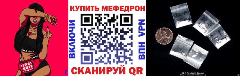 Наркота Смоленск АМФ  Меф мяу мяу  Альфа ПВП  ГАШ  COCAIN  Канабис 