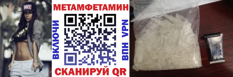 мега зеркало  Смоленск  АМФЕТАМИН Premium 