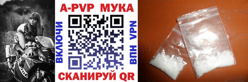 KRAKEN зеркало  закладки  Смоленск  APVP СК 