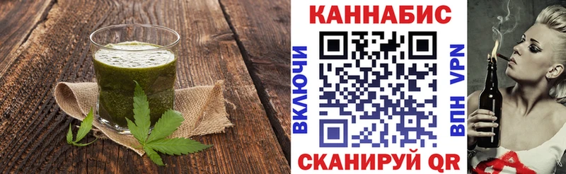 Cannafood марихуана  Смоленск 