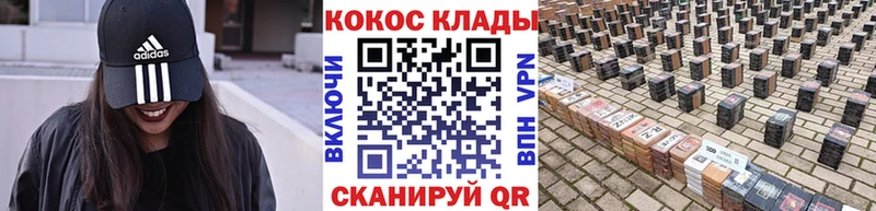что такое   Смоленск  Кокаин Перу 