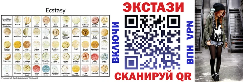 ЭКСТАЗИ ешки  Смоленск 