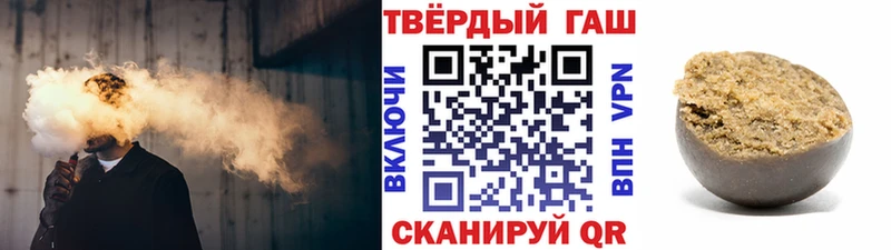 ГАШИШ хэш  Смоленск 