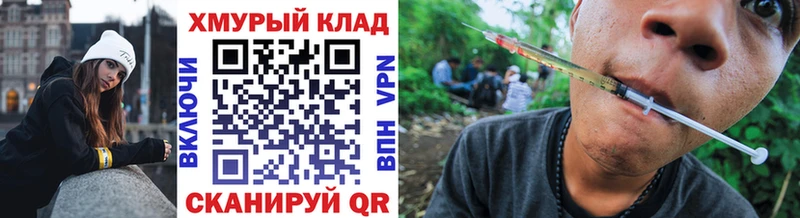 Героин белый  Смоленск 