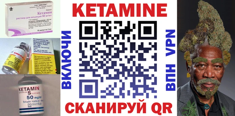 Кетамин VHQ  цена   OMG как зайти  Смоленск 