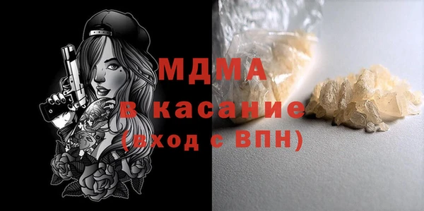 прущая мука Вяземский