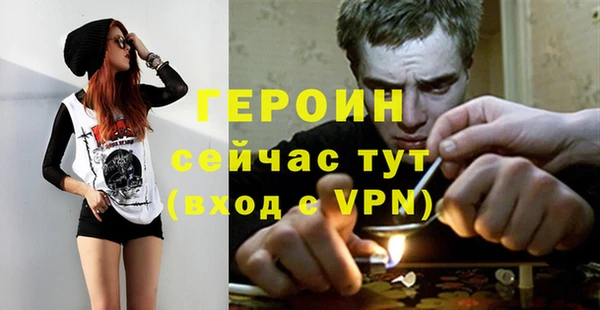 бутик Вязники