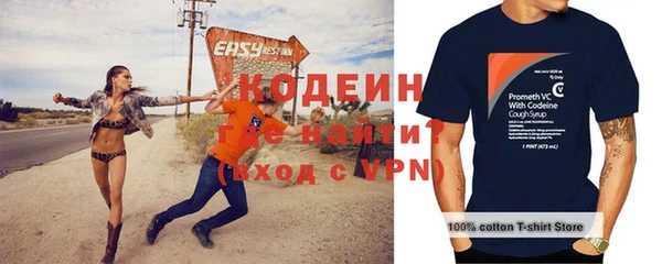 бутик Вязники