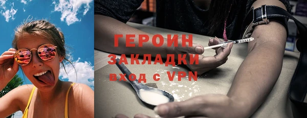 бутик Вязники