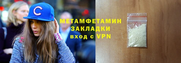 бутик Вязники