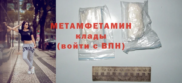 spice Вязьма