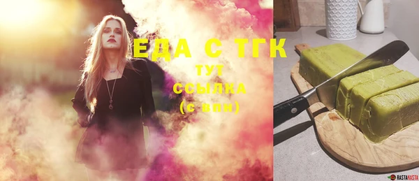 spice Вязьма