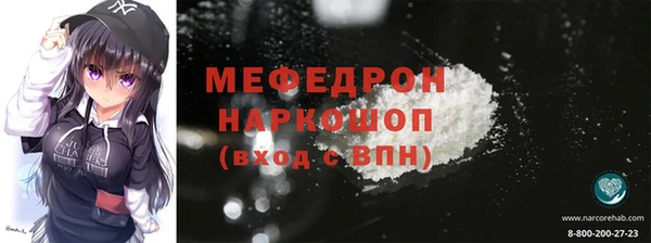 прущая мука Вяземский