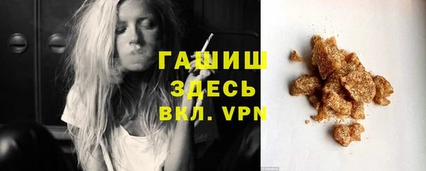бутик Вязники