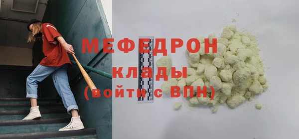 прущая мука Вяземский