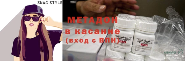 бутик Вязники