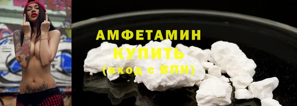 таблы Саяногорск