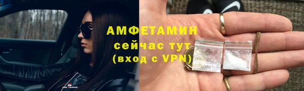 spice Вязьма