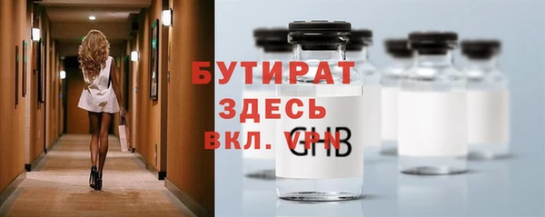 прущая мука Вяземский
