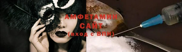 spice Вязьма
