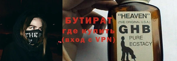 бутик Вязники