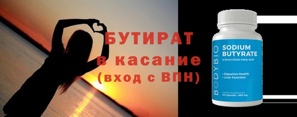 spice Вязьма