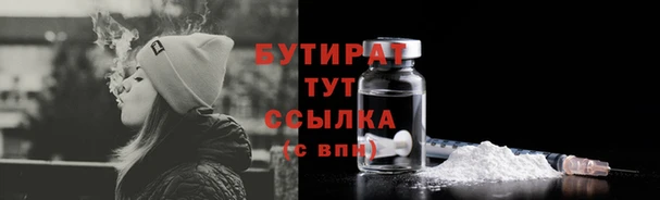 бутик Вязники