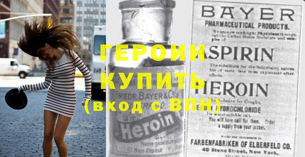 spice Вязьма