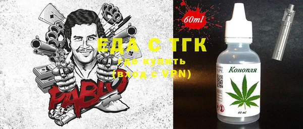 spice Вязьма