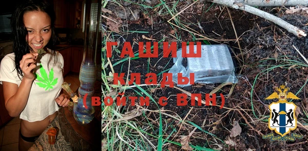 бутик Вязники