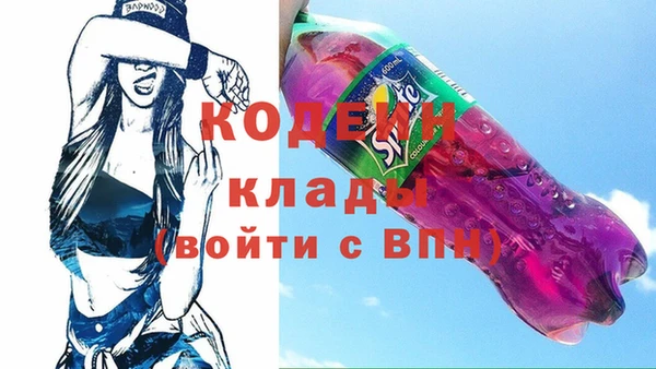бутик Вязники