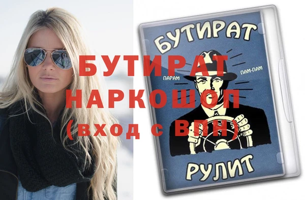 бутик Вязники