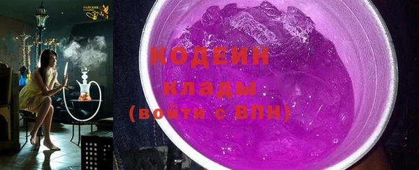 кристаллы Сафоново