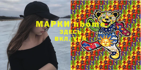 spice Вязьма