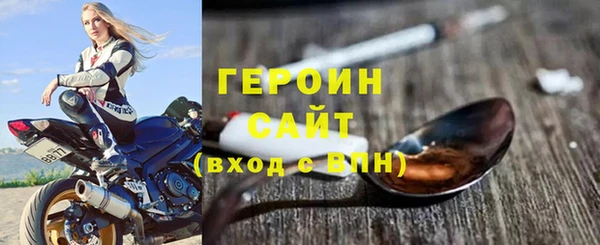 бутик Вязники