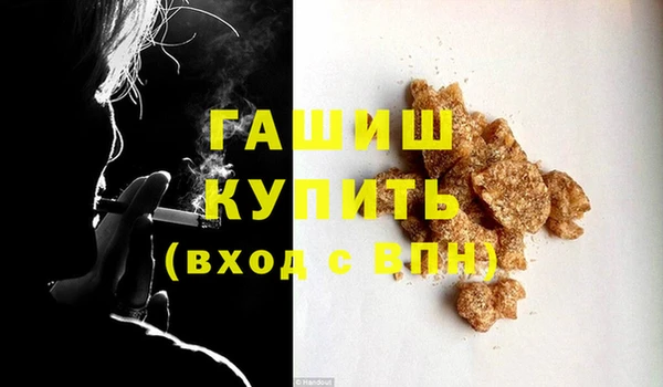 бутик Вязники