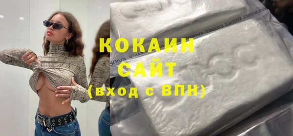 бутик Вязники
