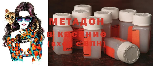 бутик Вязники