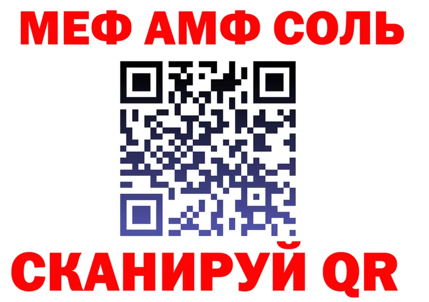 COCAIN Fish Scale вход площадка omg Смоленск