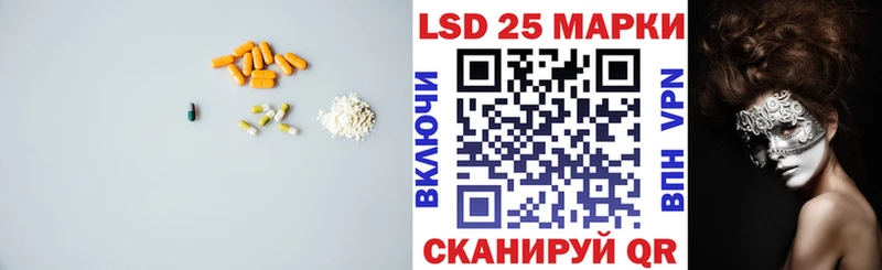 LSD-25 экстази кислота  дарнет шоп  KRAKEN вход  Смоленск 
