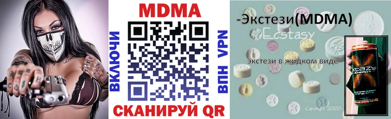 shop официальный сайт  Смоленск  МДМА VHQ 