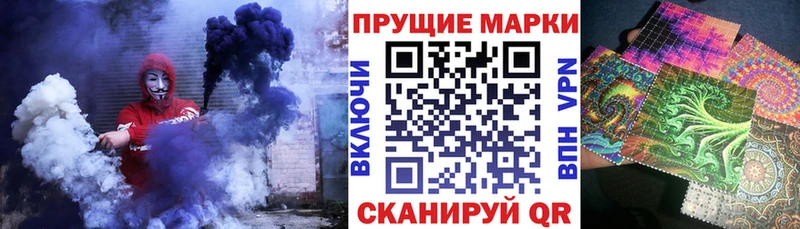 Наркотические марки 1500мкг Смоленск
