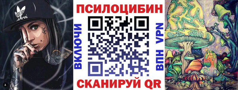 Псилоцибиновые грибы мухоморы  Смоленск 